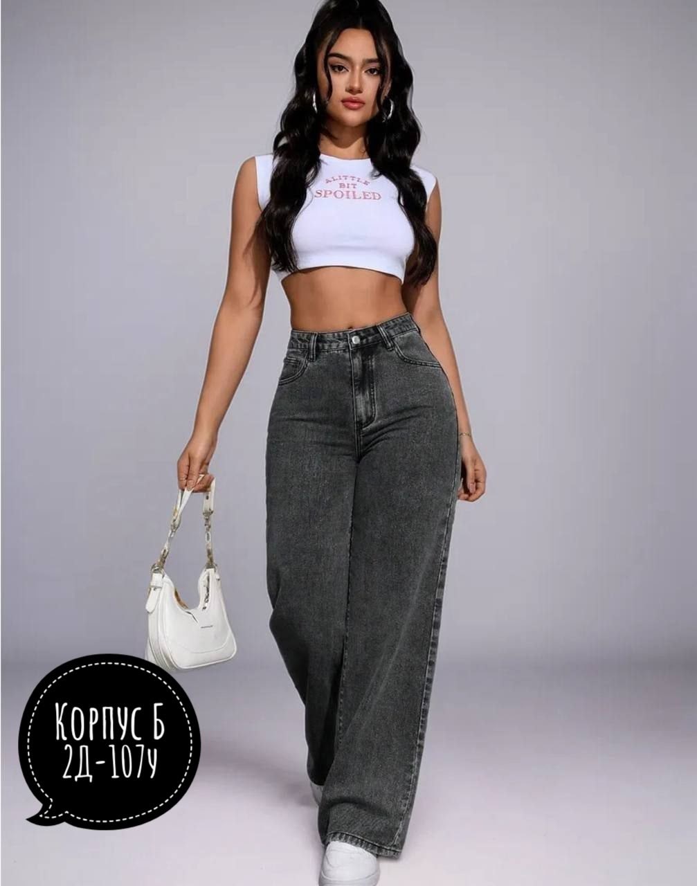 джинсы широкие,джинсы женские широкие,женские джинсы,широкие джинсы трубы,джинсы женские трубы с высокой посадкой