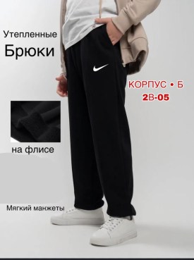 Брюки