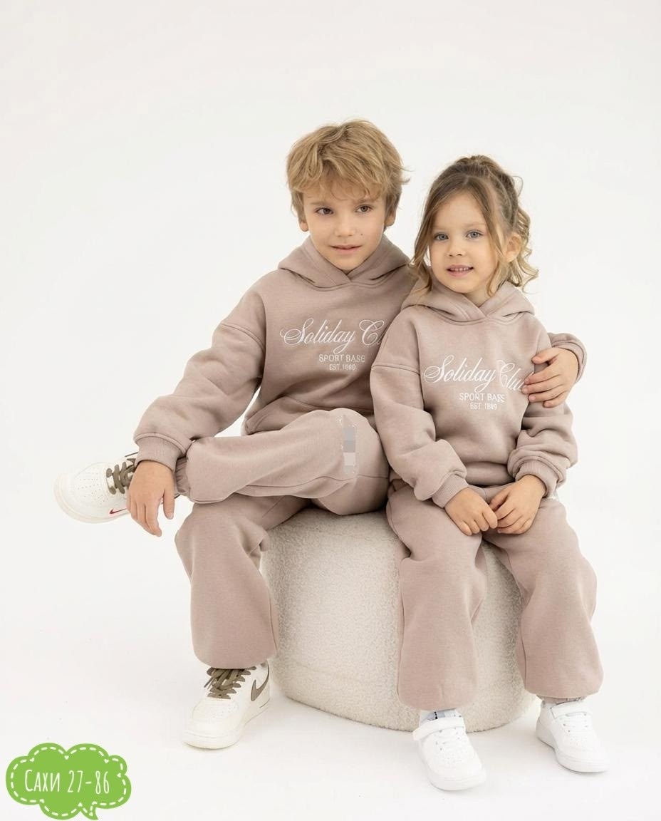 костюм на флисе,детские костюмы,костюм детский футер,спортивные костюмы детские из футера с начесом,одежда для подростка