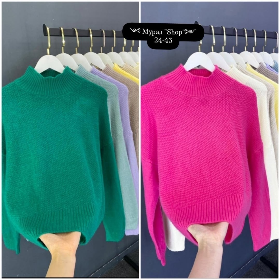 свитер модный,свитер с высоким воротом,свитера женские,кофта свитер,свитер