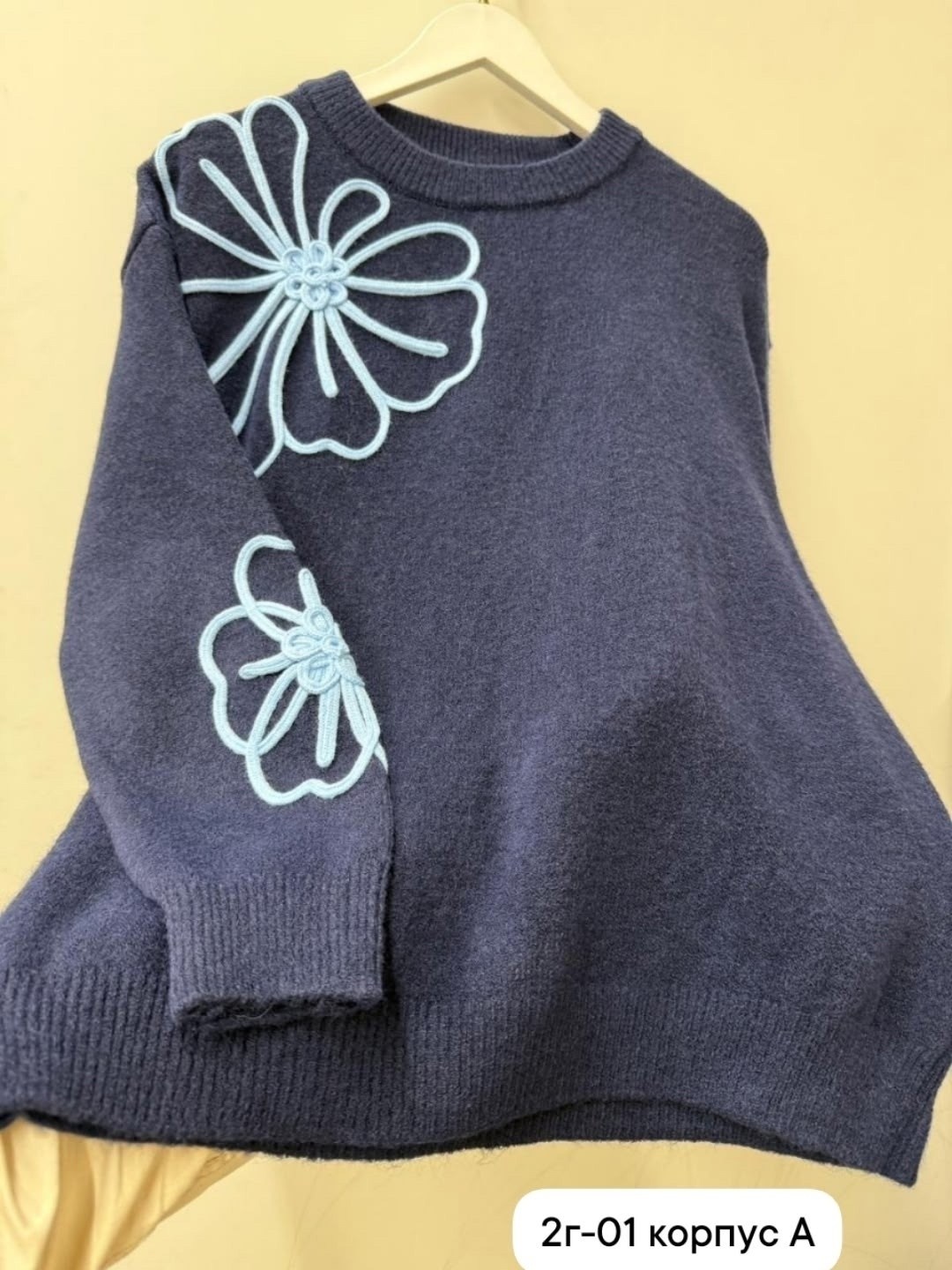 джемпер,женская кофта,стильный джемпер,свитер,свитер оверсайз вязаный