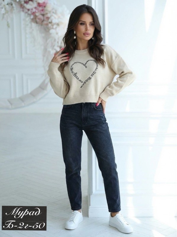 женские кофты,джемпер,женские джемпера,кофта джемпер,свитер кофта