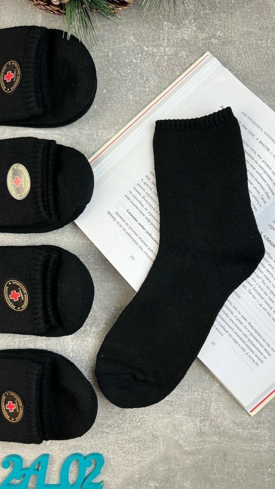 носки мужские,носки мужские махровые,носки мужские теплые,носки мужские 10 пар,носки мужские 12 пар