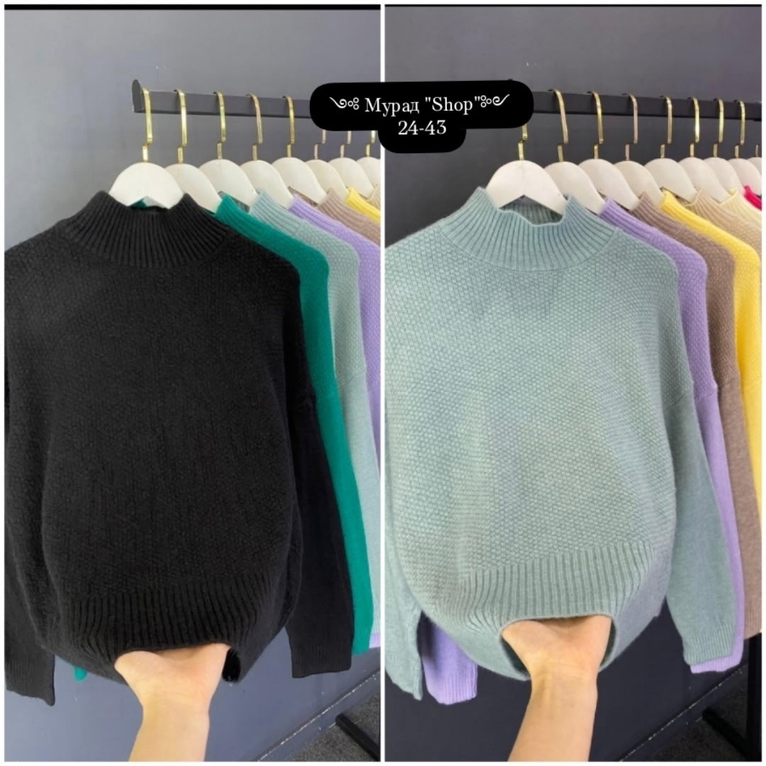 свитер модный,свитер с высоким воротом,свитера женские,кофта свитер,свитер
