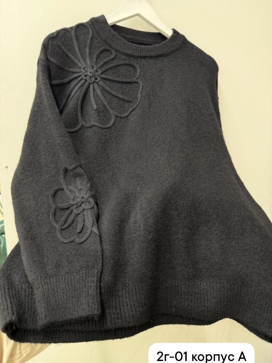 джемпер,женская кофта,стильный джемпер,свитер,свитер оверсайз вязаный