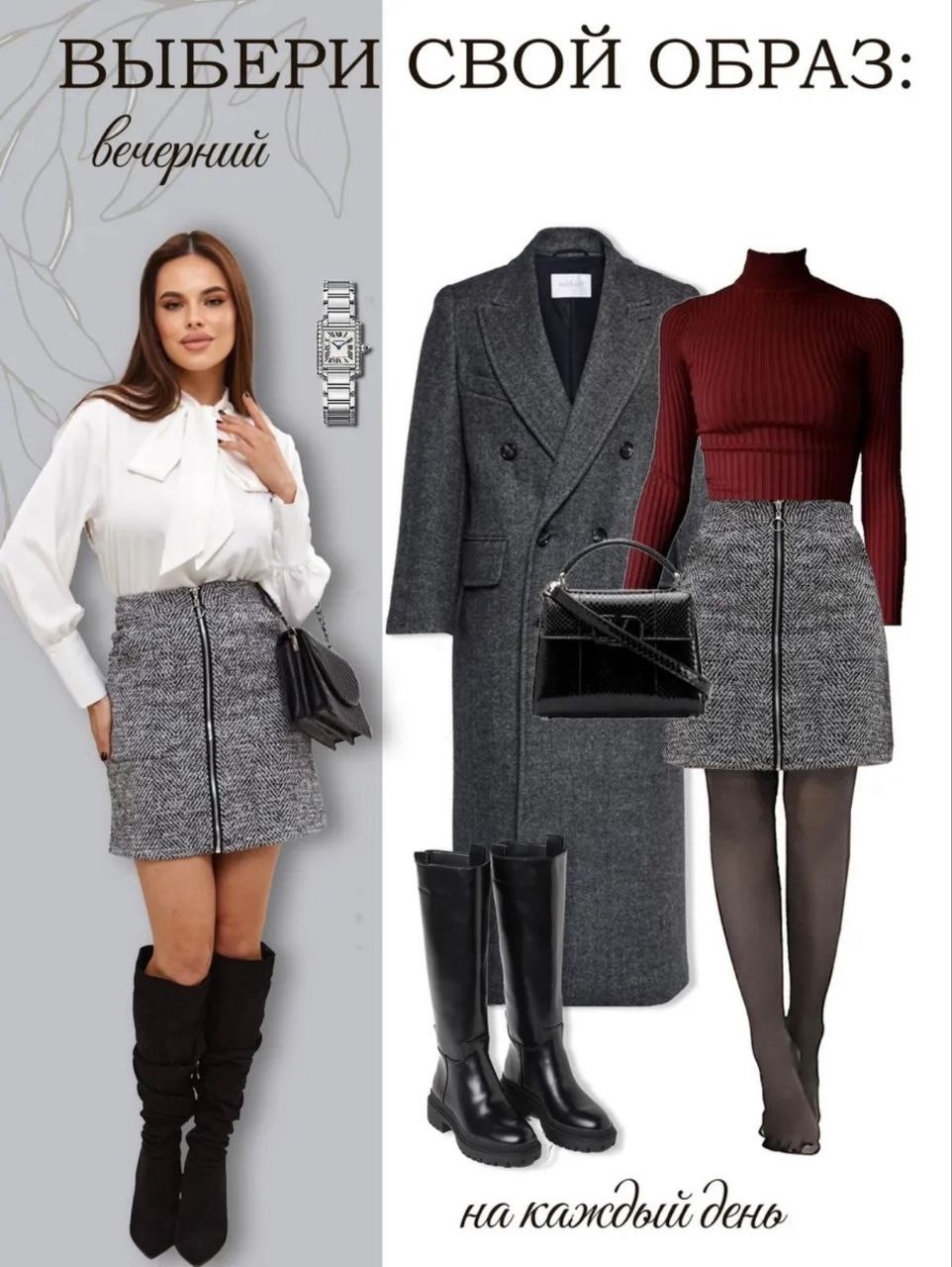 юбка женская,юбка,юбка мини,серая юбка,прямая юбка