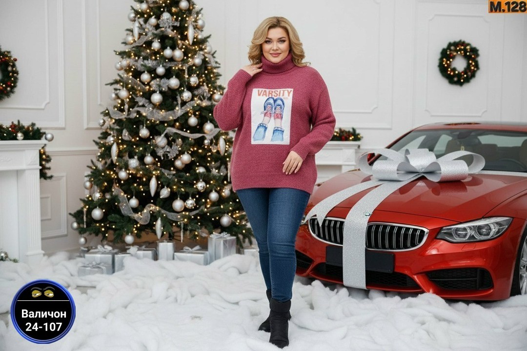 свитера женские,модные свитера,свитер кашемировый оверсайз,женские джемпера,кофта женская