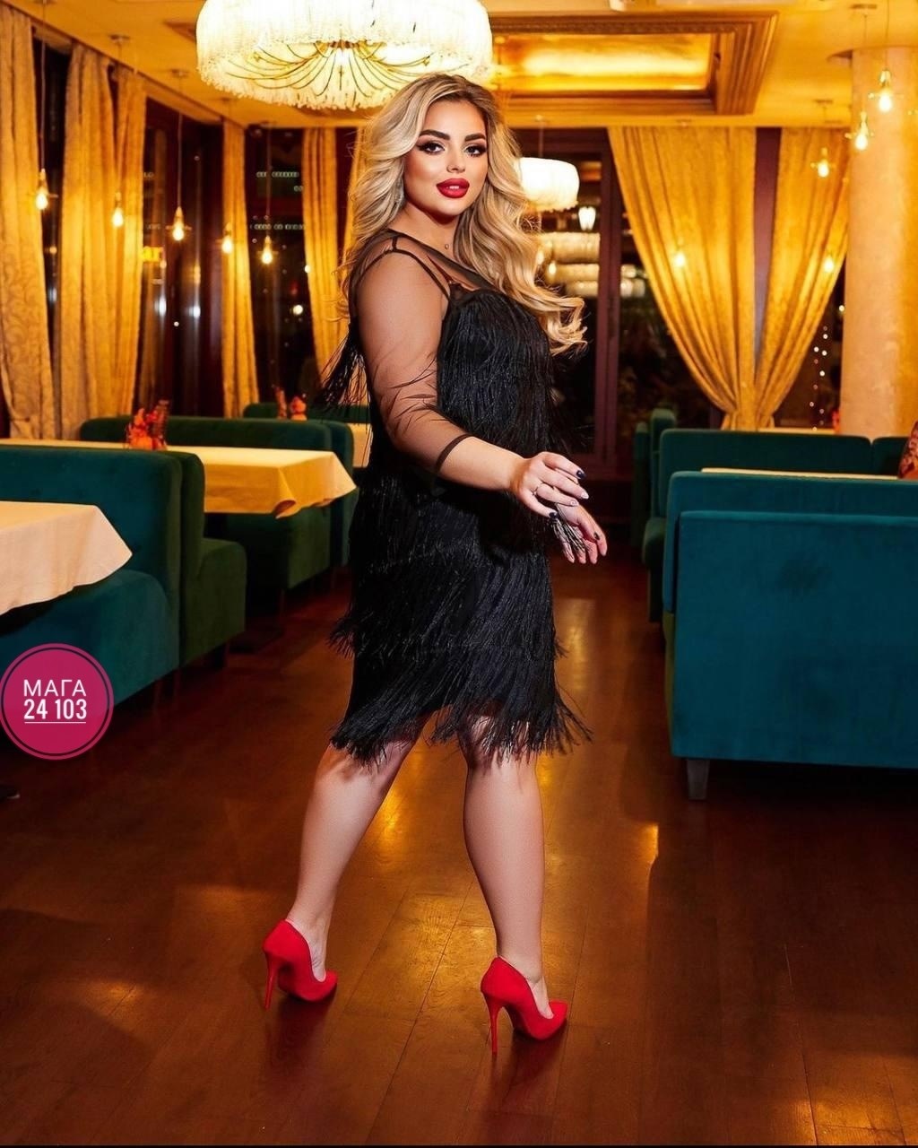 платье с бахромой нарядное большой размер arno цвет черный,платье с бахромой нарядное большой размер arno 478483059,платье с бахромой для полных,платье с бахромой нарядное большие размеры aurina,плать