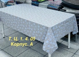 Одежда