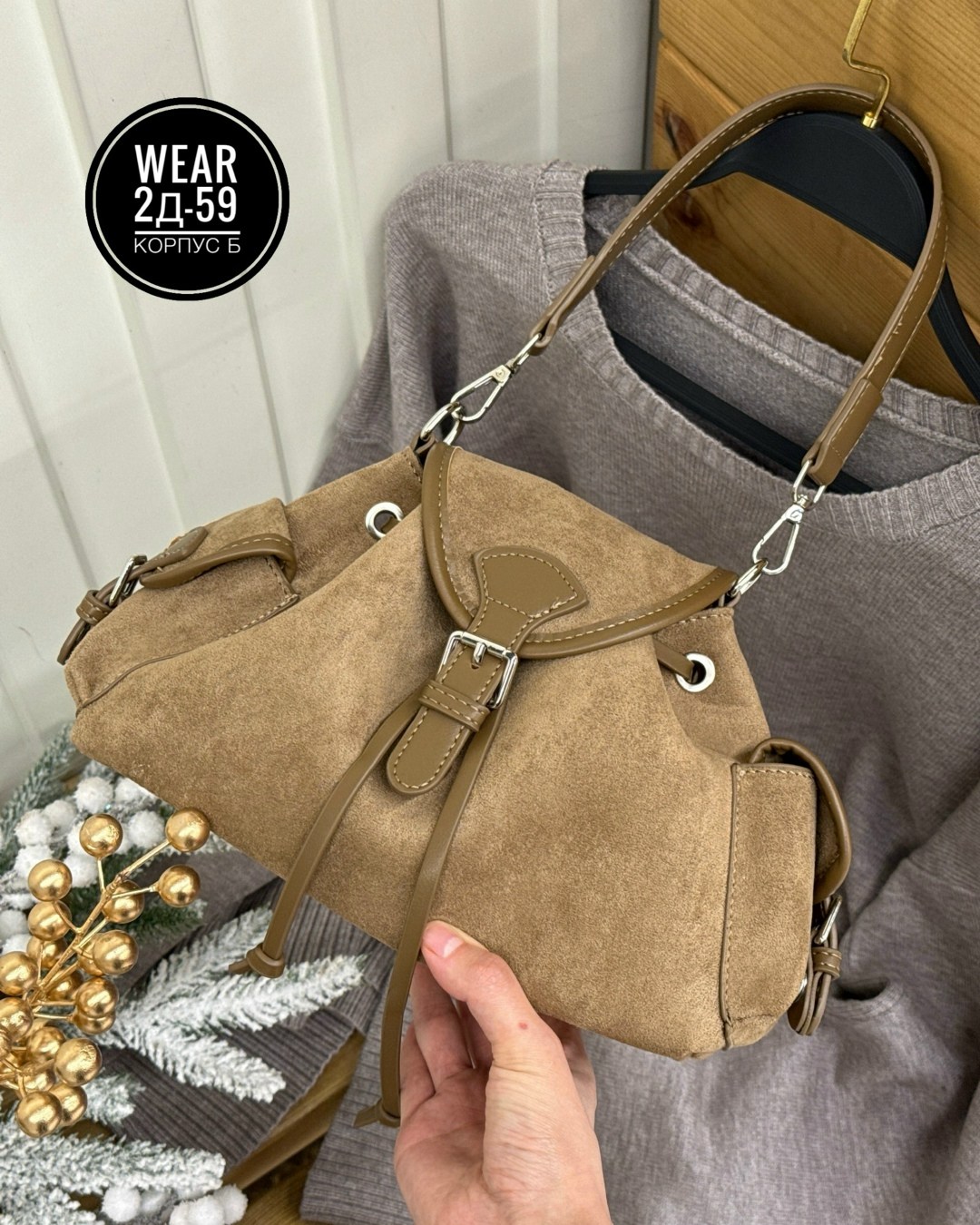 сумка,сумка из замши женская,женская замшевая сумка,замшевая сумка,модная сумка