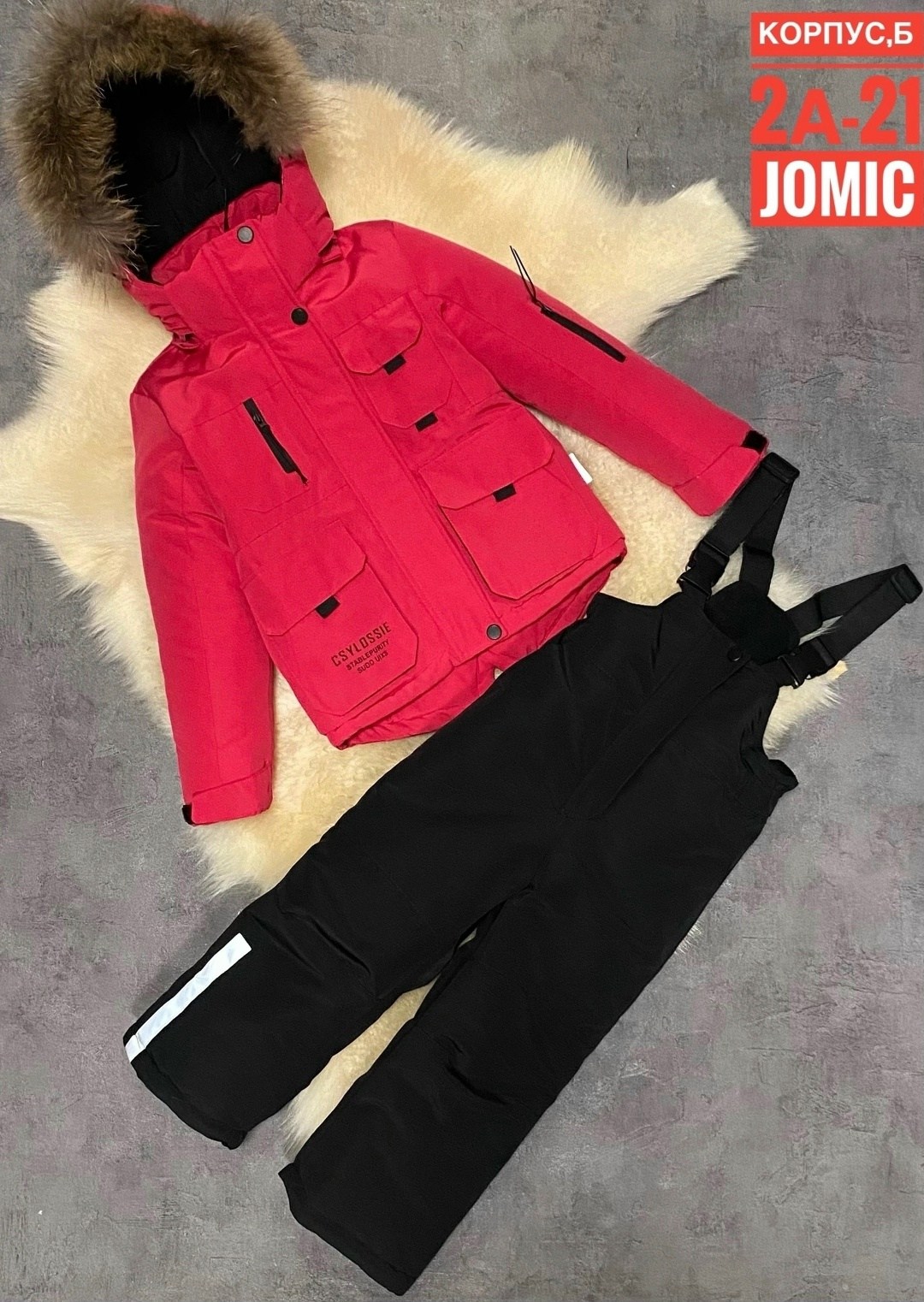 зимний костюм для девочек,зимний костюм для девочки 116-140,зимний костюм,зимний костюм для девочки 116 до 140,теплый костюм для девочки