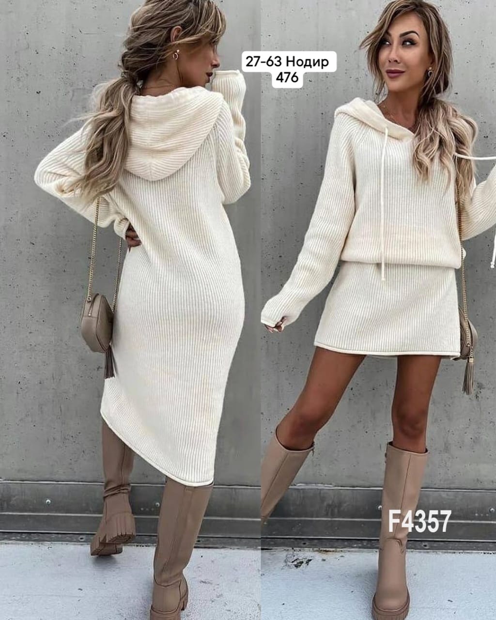 вязаное платье,вязаное платье туника,туника женская,платья с капюшоном,вязаное теплое платье