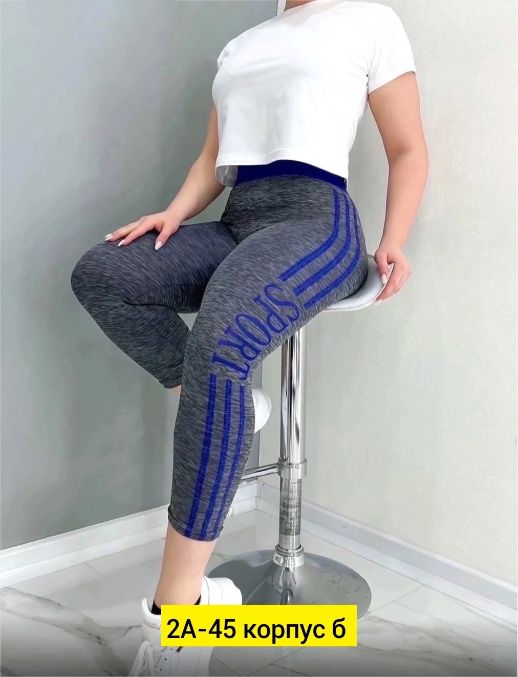 лосины женские,спортивные лосины женские,легинсы женские,леггинсы женские спортивные,лосины женские леггинсы