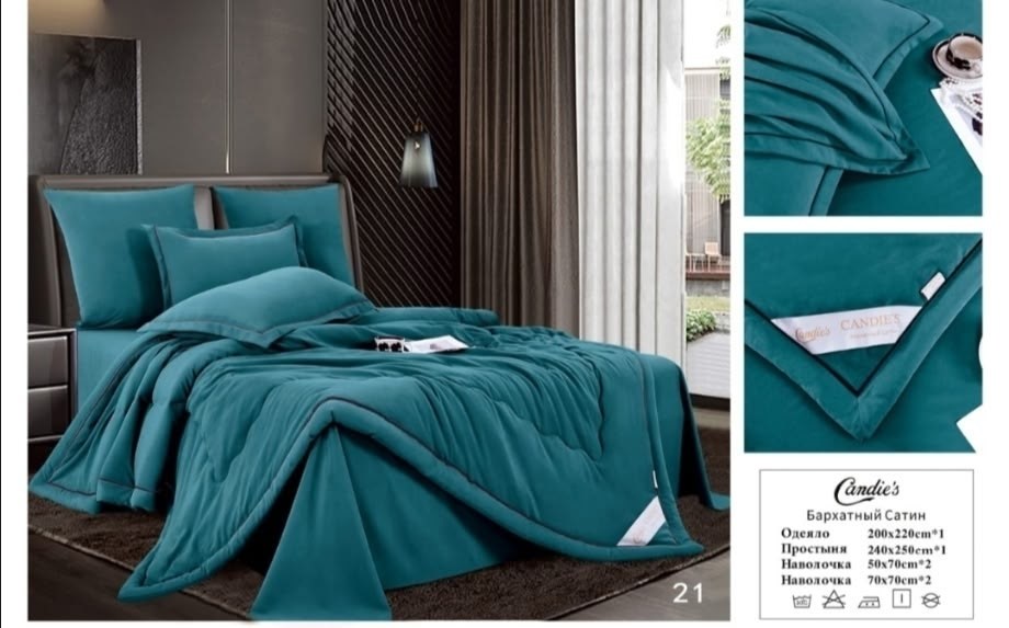 комплект постельного белье евро,комплект постельного белья с одеялом,комплект постельного белья с одеялом евро,постельное белье евро с готовым одеялом,комплект постельного белья с одеялом сатин евро