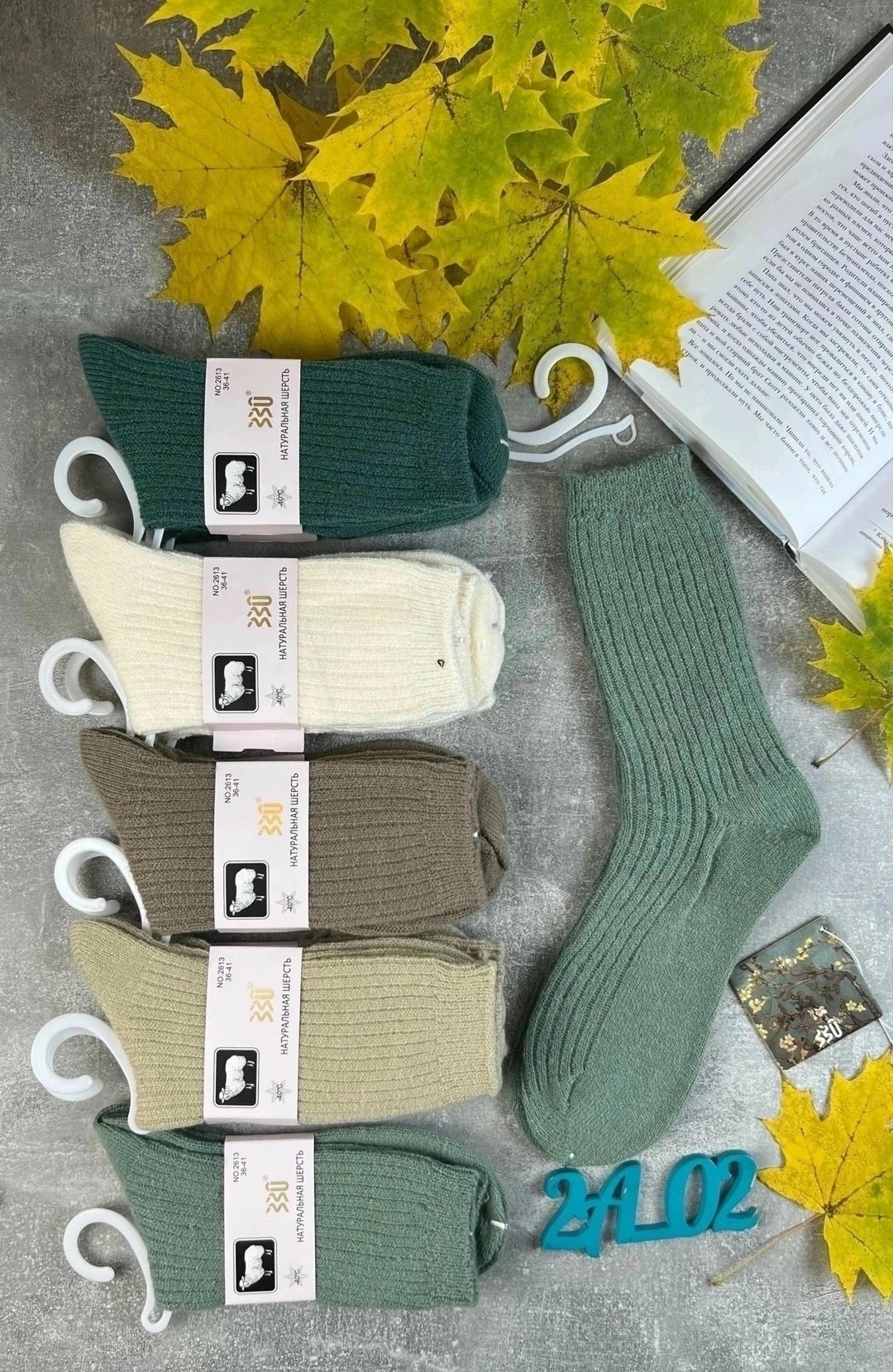женские носки 5 пар,женские носки,носки женские 10 пар,носки женские теплые,носки женские 10 пар разного цвета