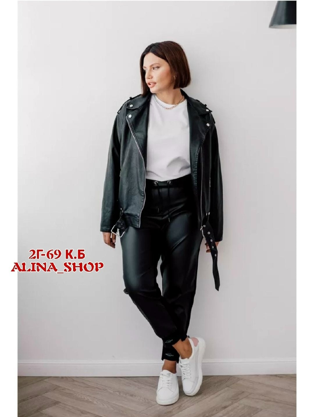 кожаные брюки джоггеры,кожаные штаны бананы женские,брюки джоггеры женские,кожаные брюки женские,брюки комбинированные
