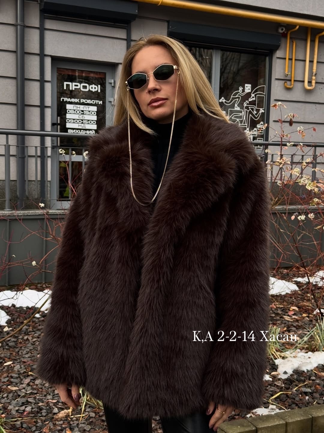 шуба короткая,шуба,шуба женская,шуба из искусственного меха,модная шуба