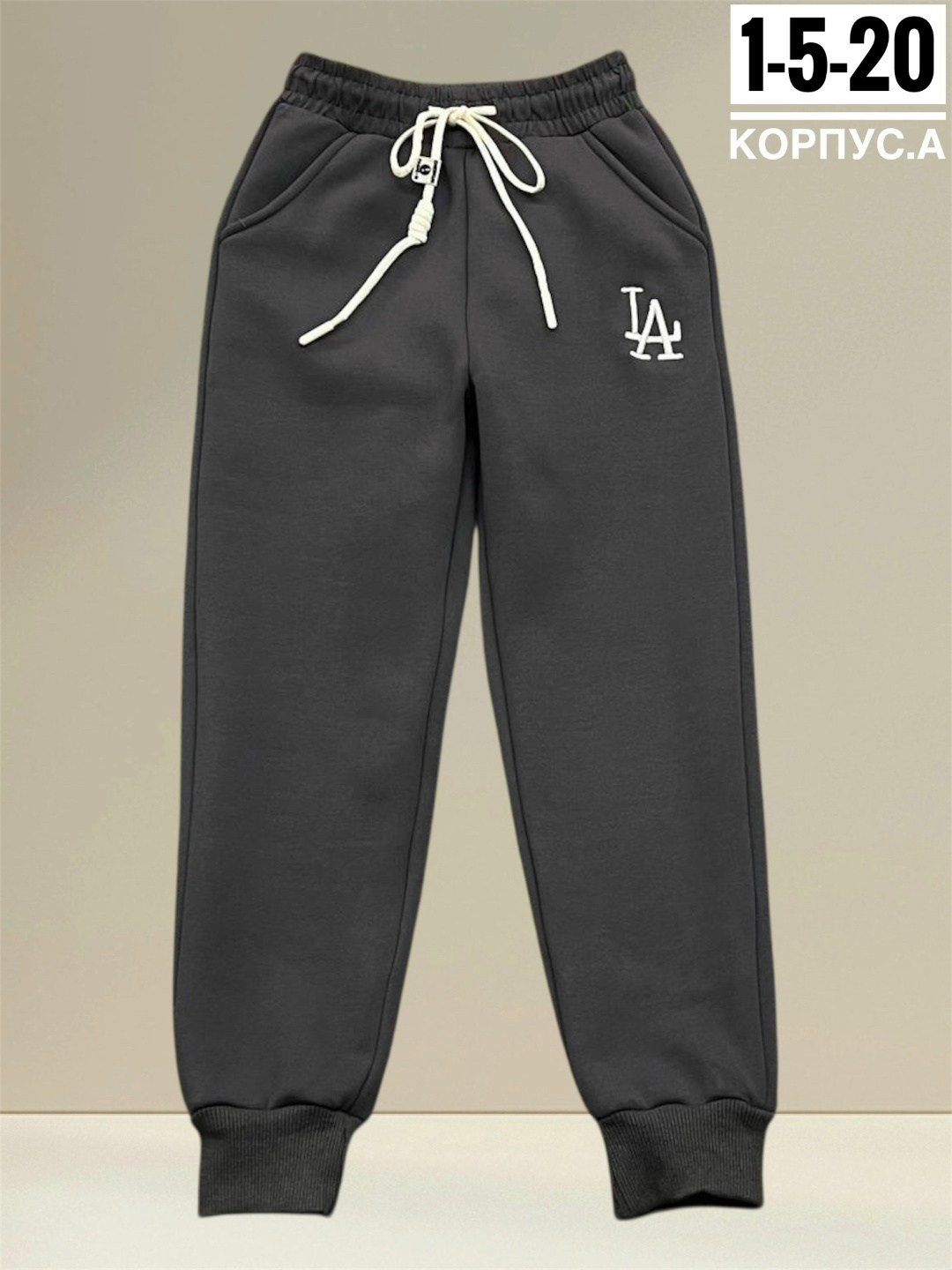 брюки спортивные,брюки для мальчика,спортивные брюки для мальчика,штаны для мальчика,спортивные штаны