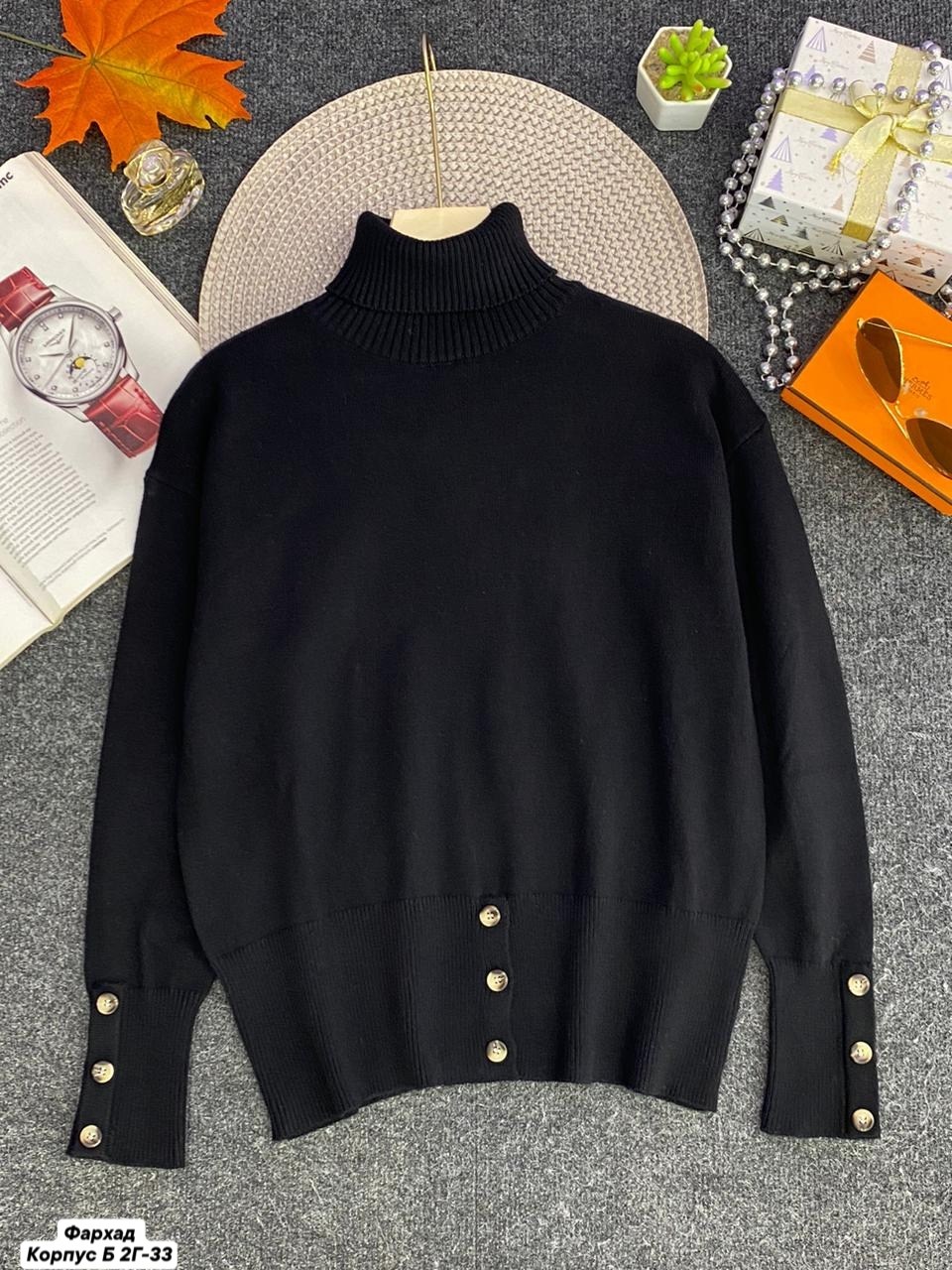 свитер с высоким воротником,кофта женская,свитер с высоким воротом,свитер с воротником,трикотажный свитер