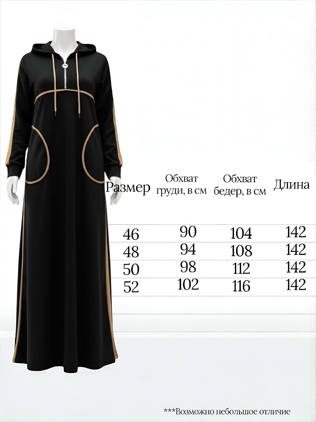 платье спортивное с капюшоном,платье длинное спортивное,платье с капюшоном длинное спортивное,платье с капюшоном,платье спортивное