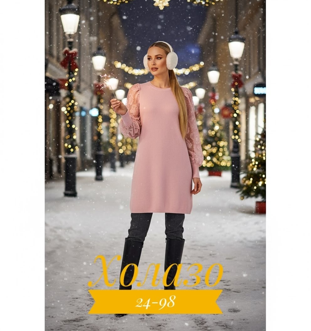 платье женское,платье с кружевами,модное платье,модные образы,платье