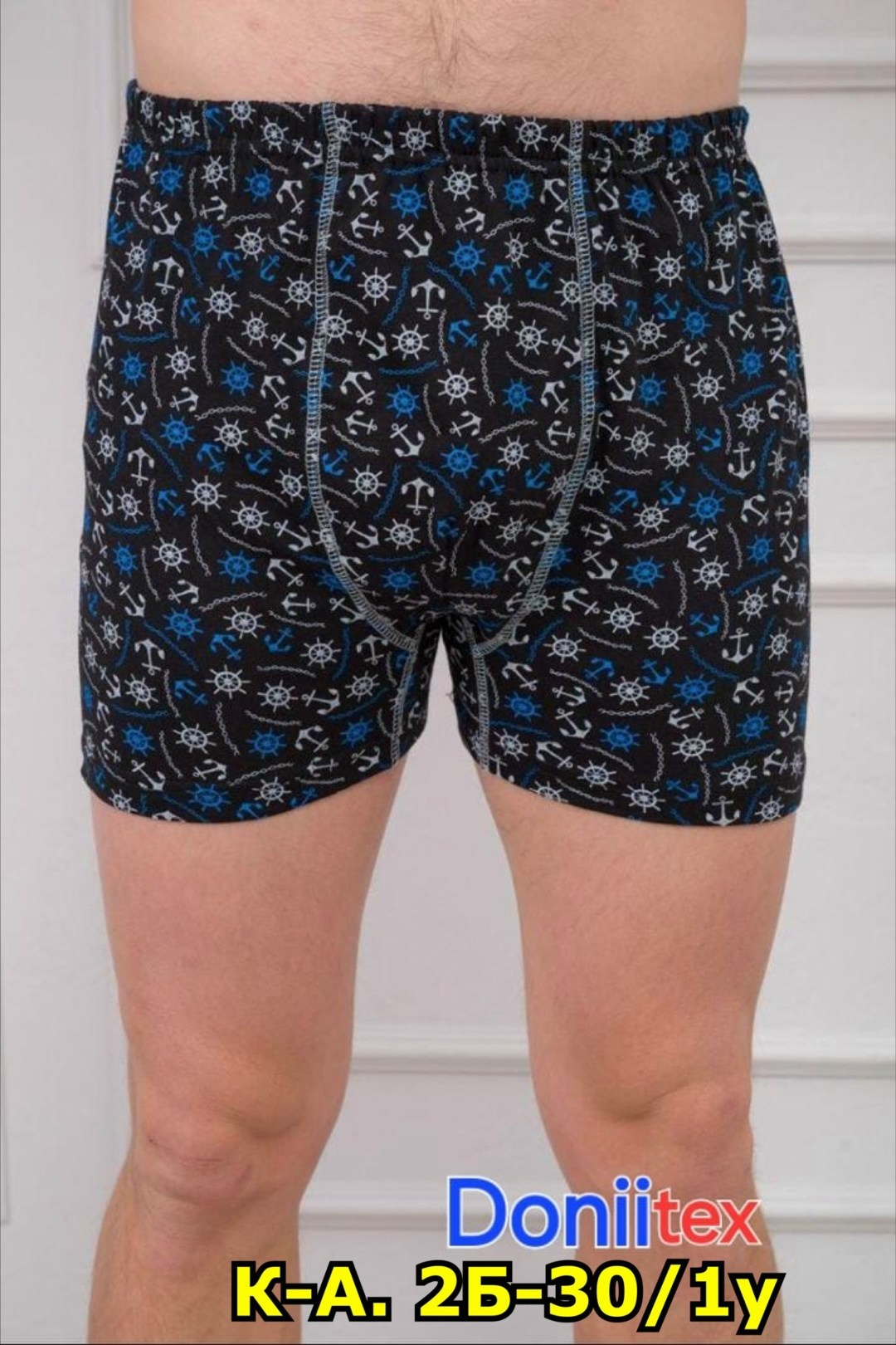 трусы семейные набор 5 шт malsi 140793354,мужские трусы,трусы мужские семейные,комплект мужских трусов,трусы семейные набор 5 шт malsi