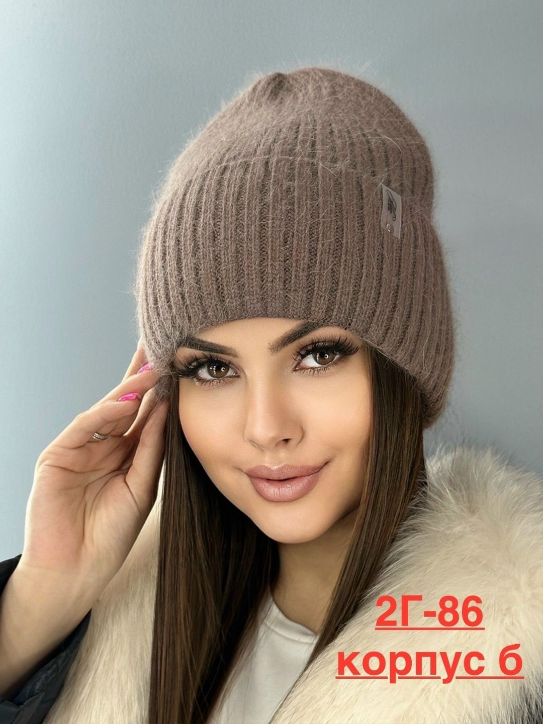 шапка женская зимняя вязаная ангора,шапка женская зимняя вязаная ангора бини,шапка женская,женская вязаная шапка,шапка зимняя женская