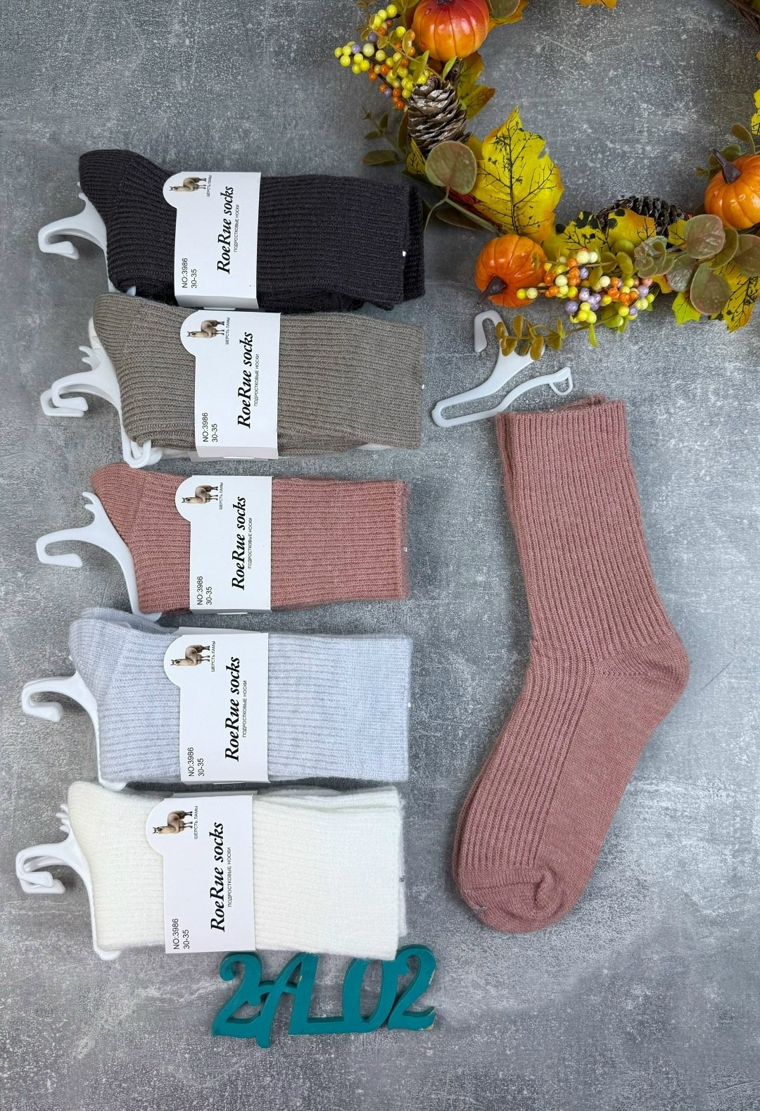 женские носки,носки комплект,носки женские теплые,носки женские набор,тёплые носки