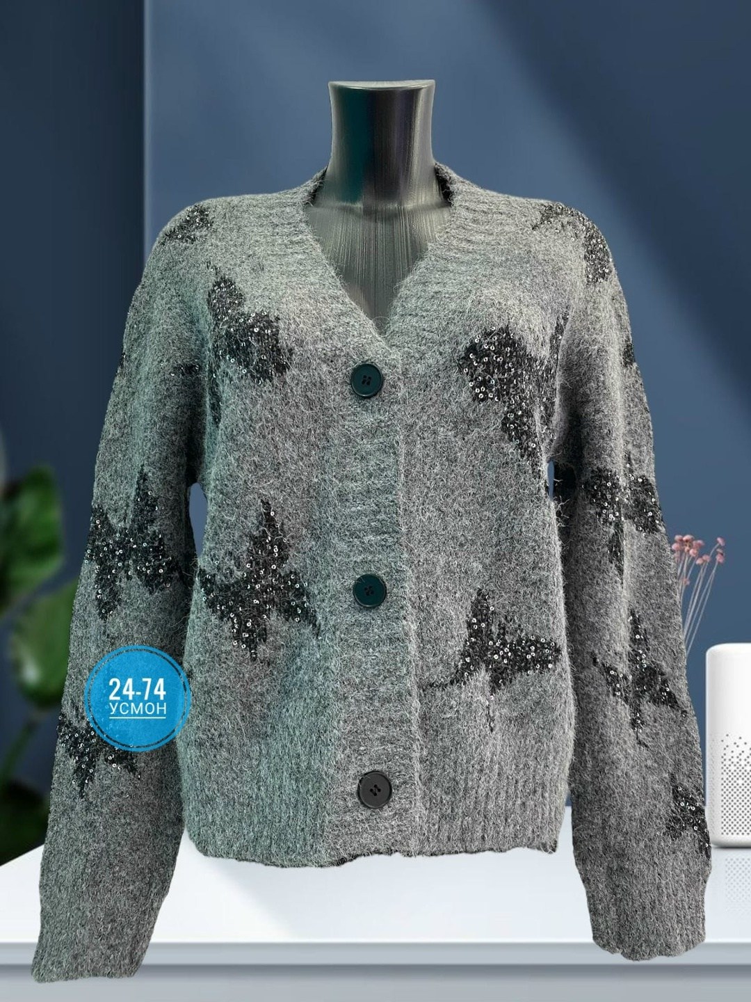 кардиган женский,вязаные кардиганы,кардиган женский вязаный,кардиган,кофта кардиган