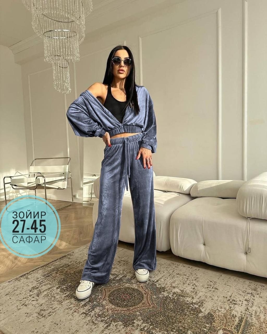 велюровый спортивный костюм женски,костюм велюровый двойка,женский велюровый костюм тройка,костюм велюровый женский,костюм тройка велюровый