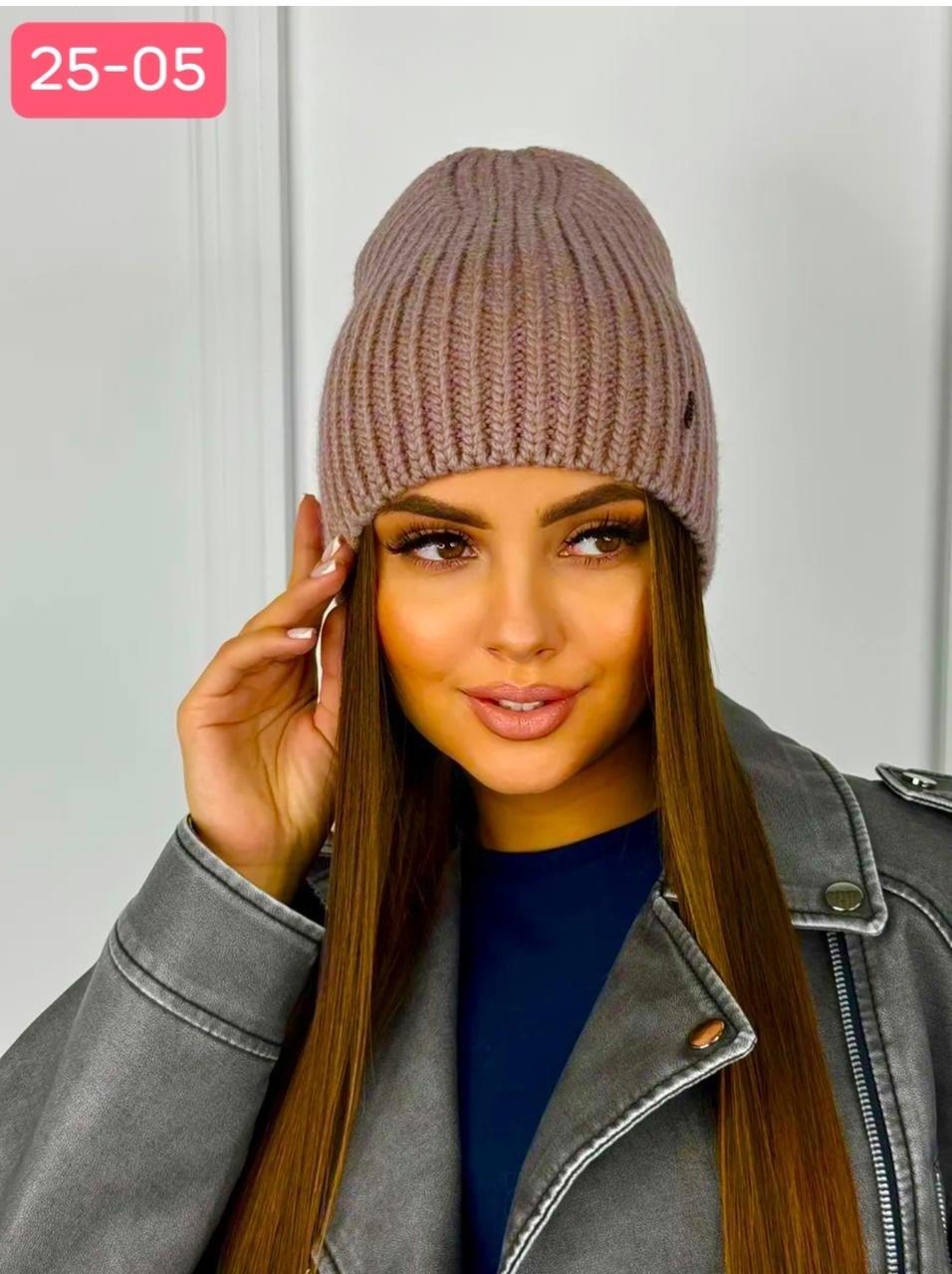 шапка бини,женская шапка,шапка женская бини,шапка бини демисезонная,женская шапка бини с отворотом