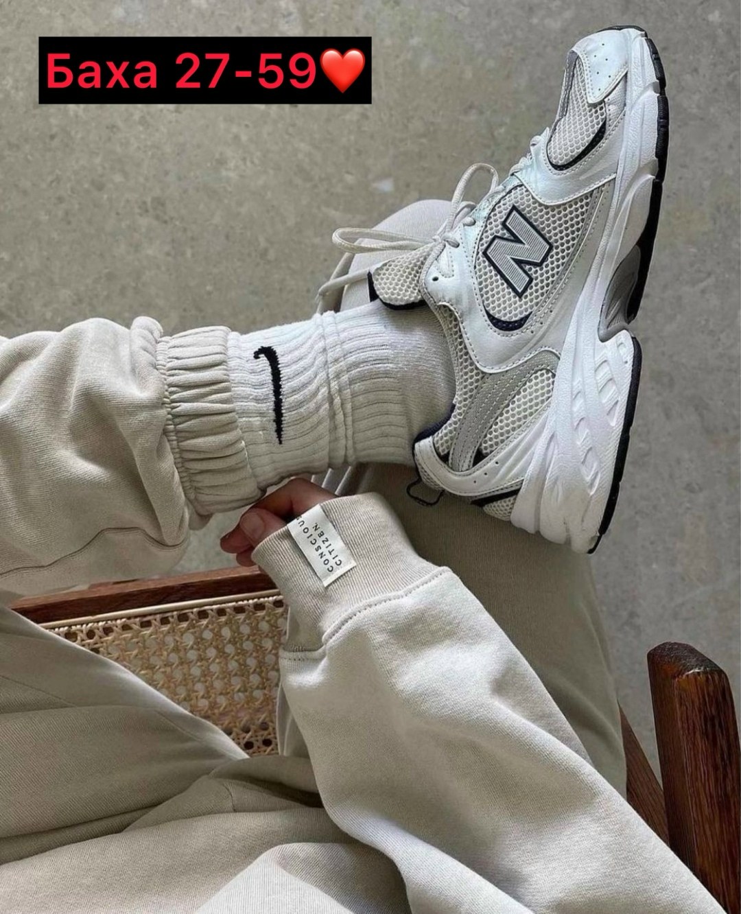 кроссовки женские new balance,кроссовки new balance 530 белого,кроссовки new balance 530,кроссовки женские new balance 530,кроссовки белые летние new balance 530