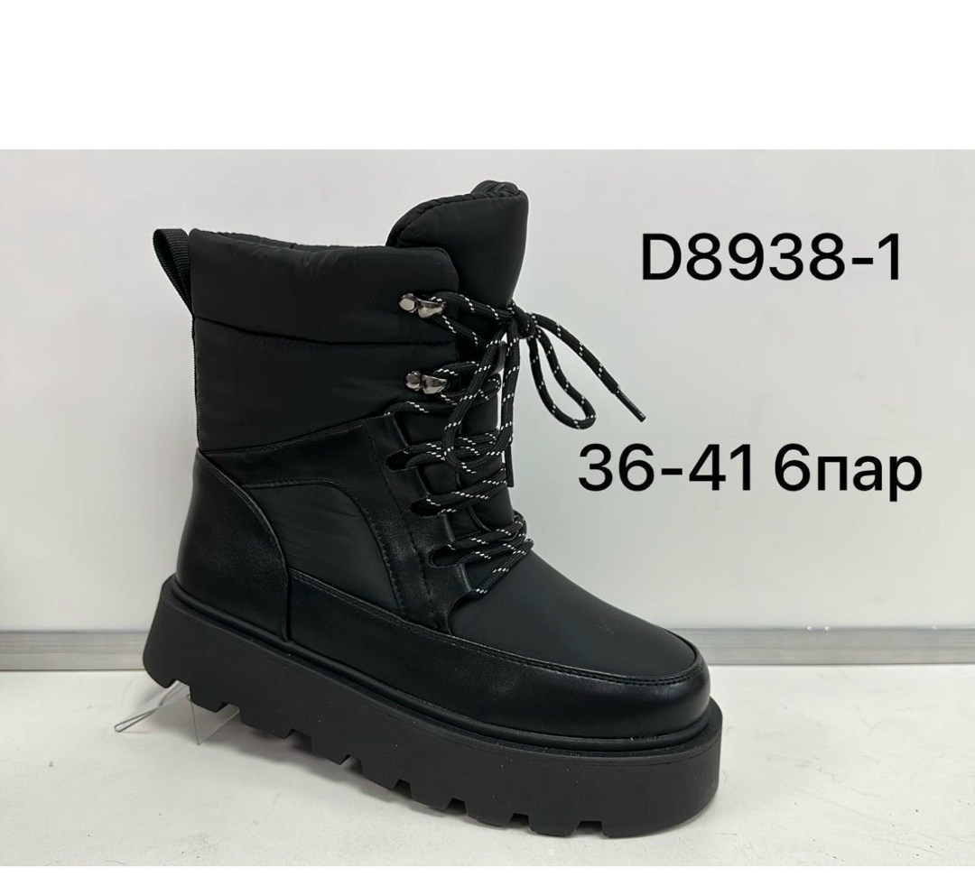 дутики женские,дутики,, зимняя женская,ботинки-дутики женские