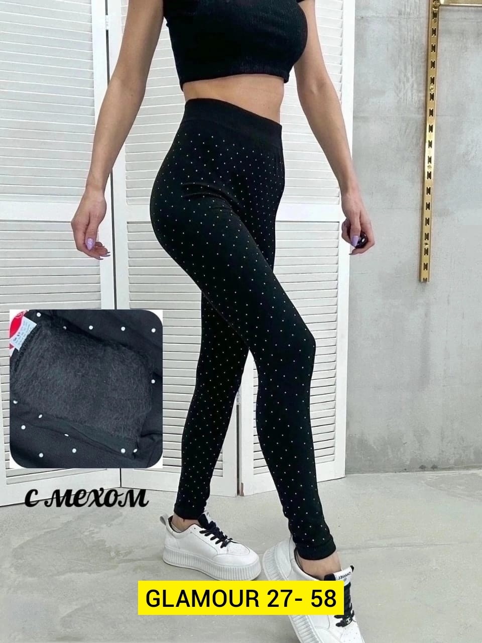 женские леггинсы,легинсы женские,лосины и легинсы,лосины женские,леггинсы базовые