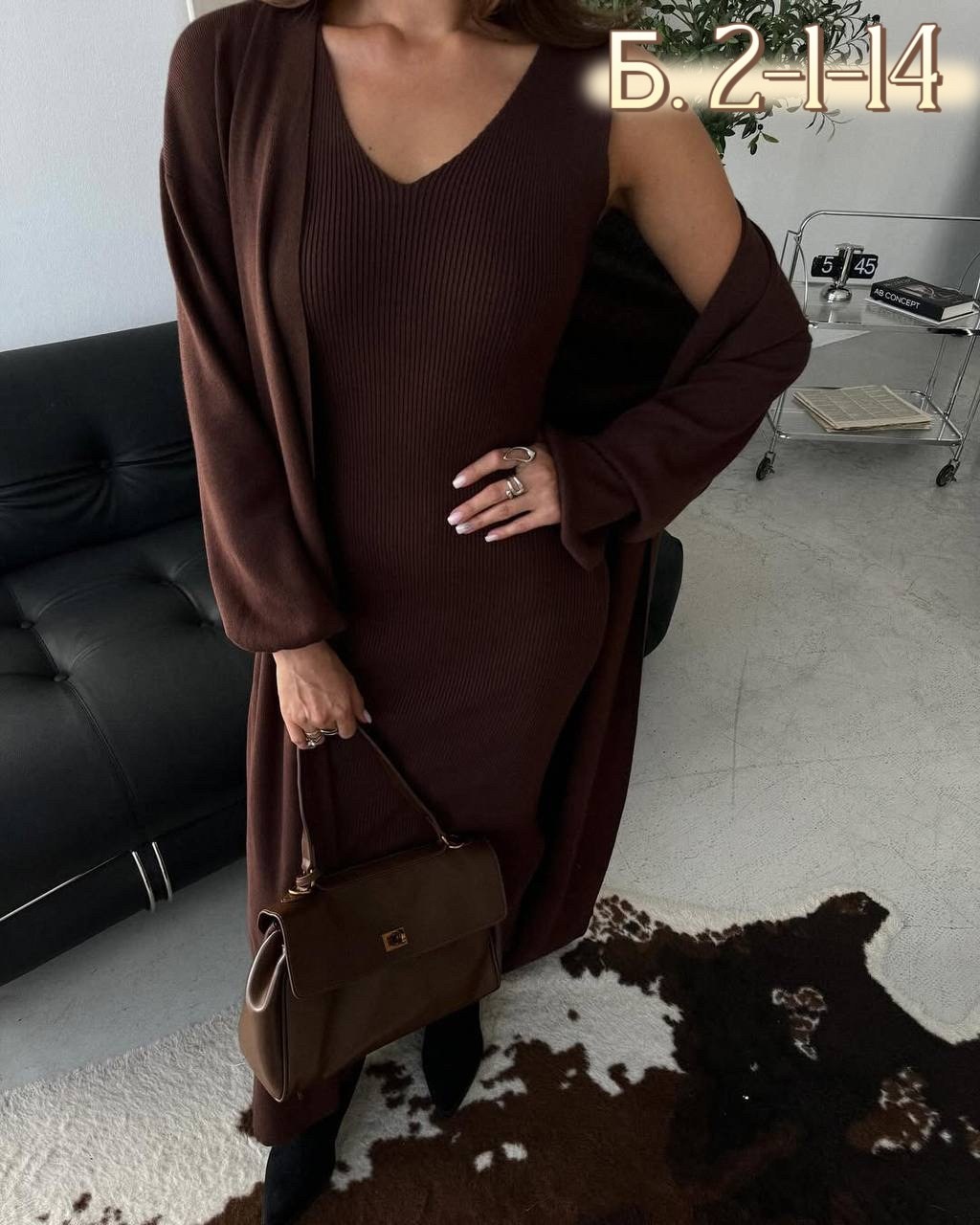 элегантные кардиганы,кардиган 2025,кардиган,платье лапша с кардиганом,костюм с кардиганом