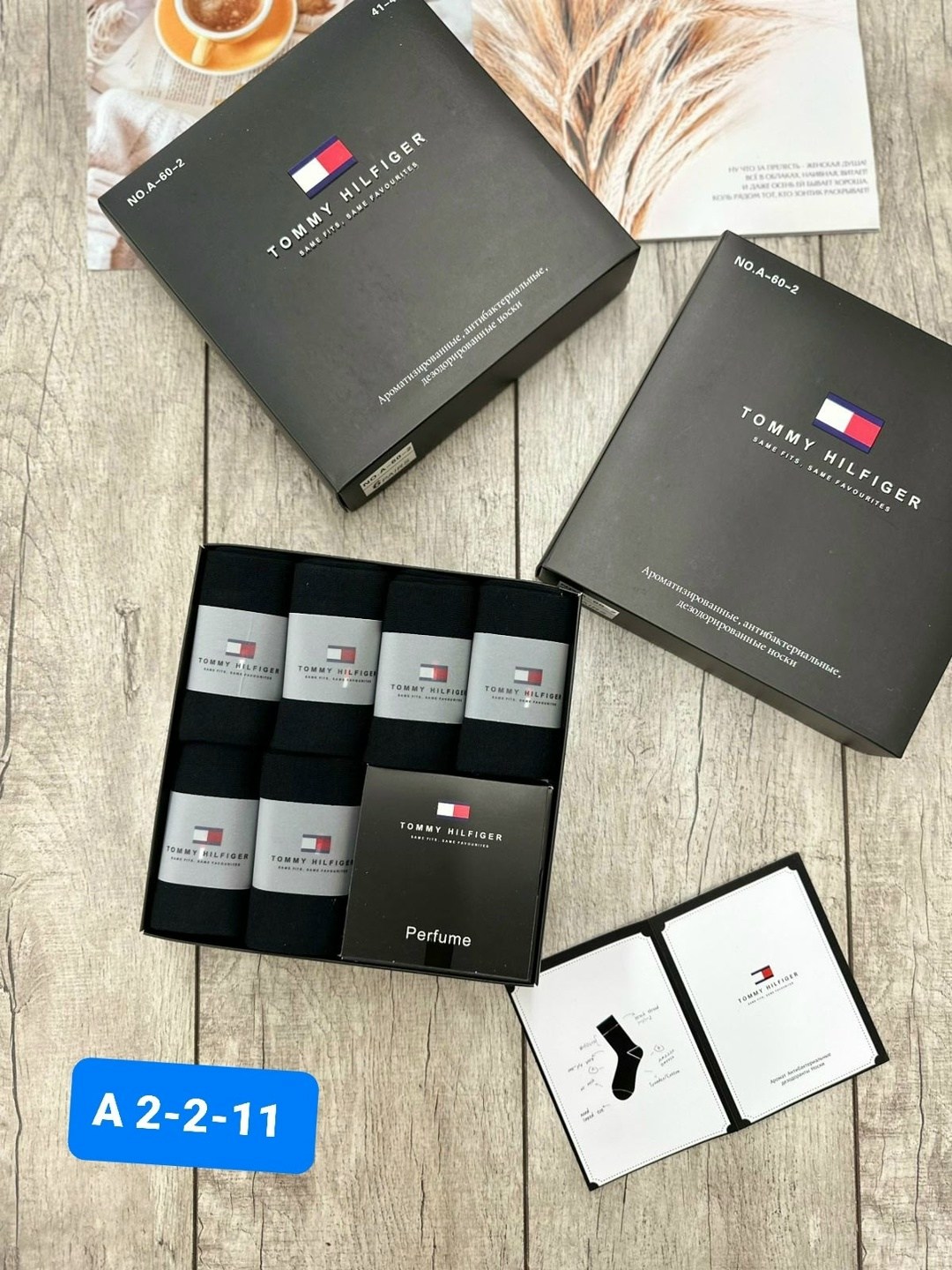 носки мужские,носки мужские набор,носки tommy hilfiger,комплект носки мужские,носки мужские 6 пар