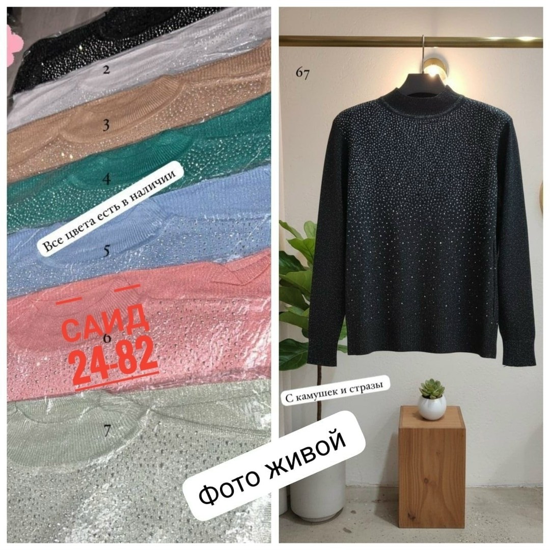модные свитера,женская кофта,трикотажная кофта,свитера больших размеров,джемпер теплый женский