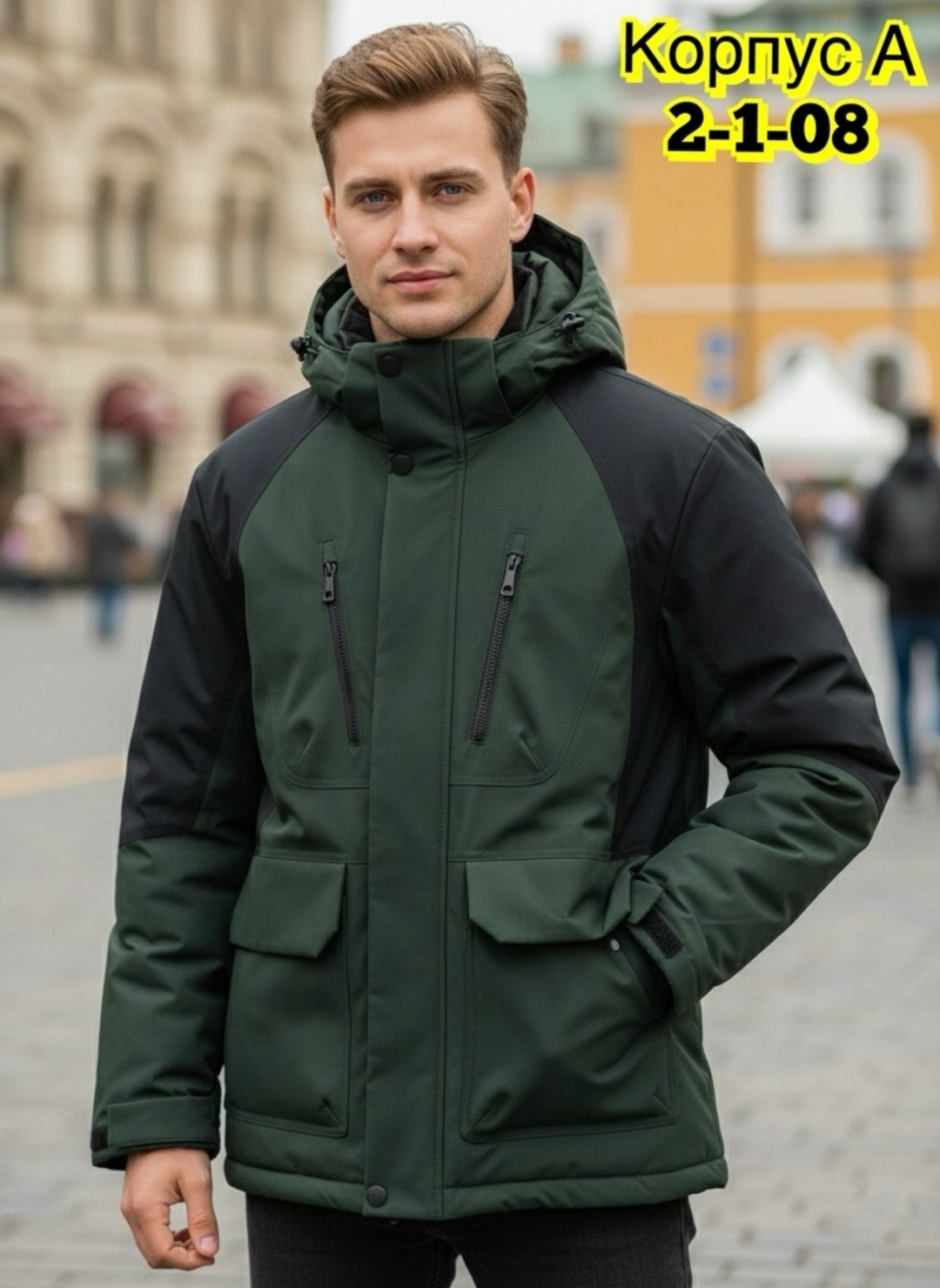 куртка зимняя мужская,куртка,куртка демисезонная,куртка мужская,куртка мужская зима