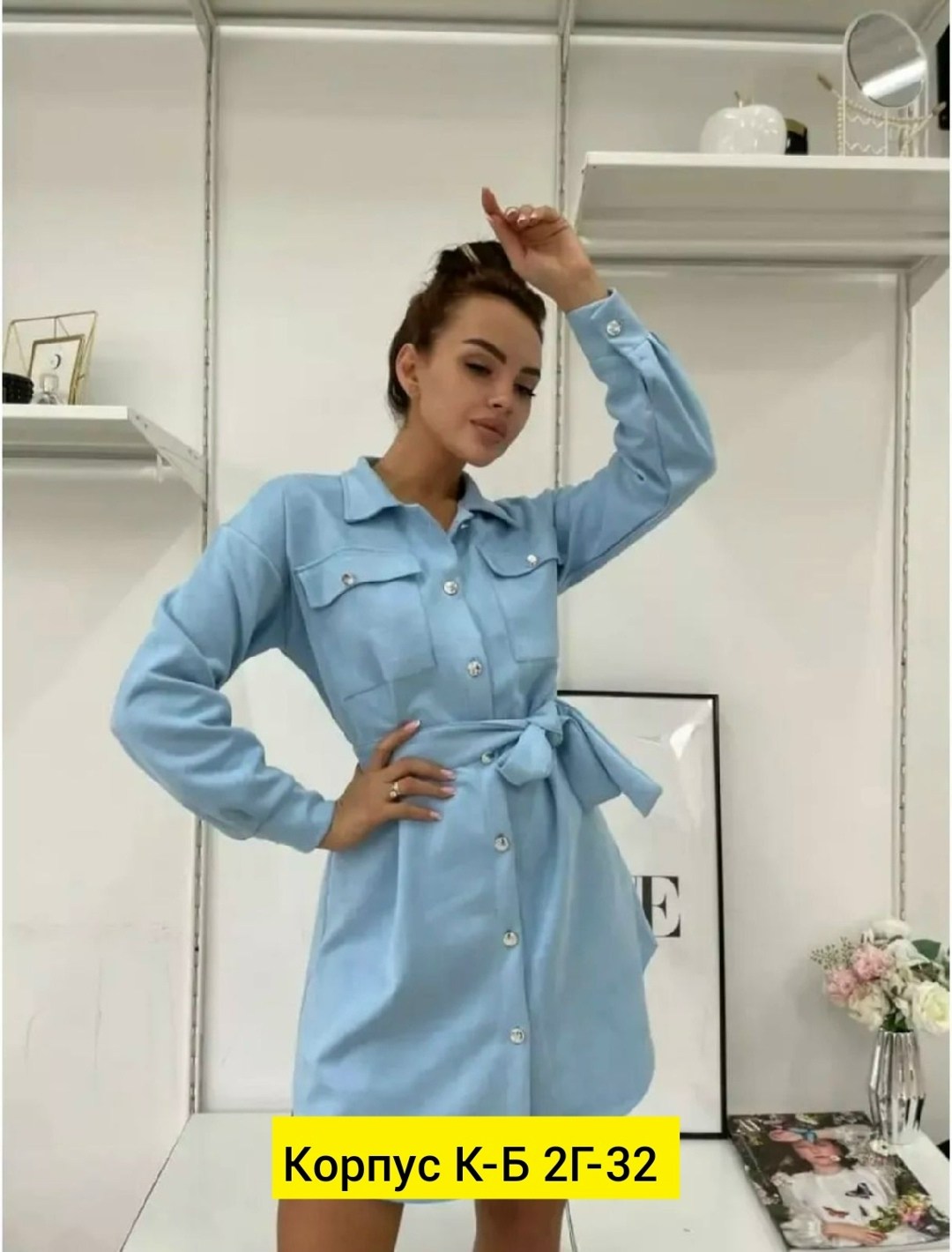 женское платье рубашка,платье рубашка,платье женская,платье рубашка с поясом,вельветовое платье женское