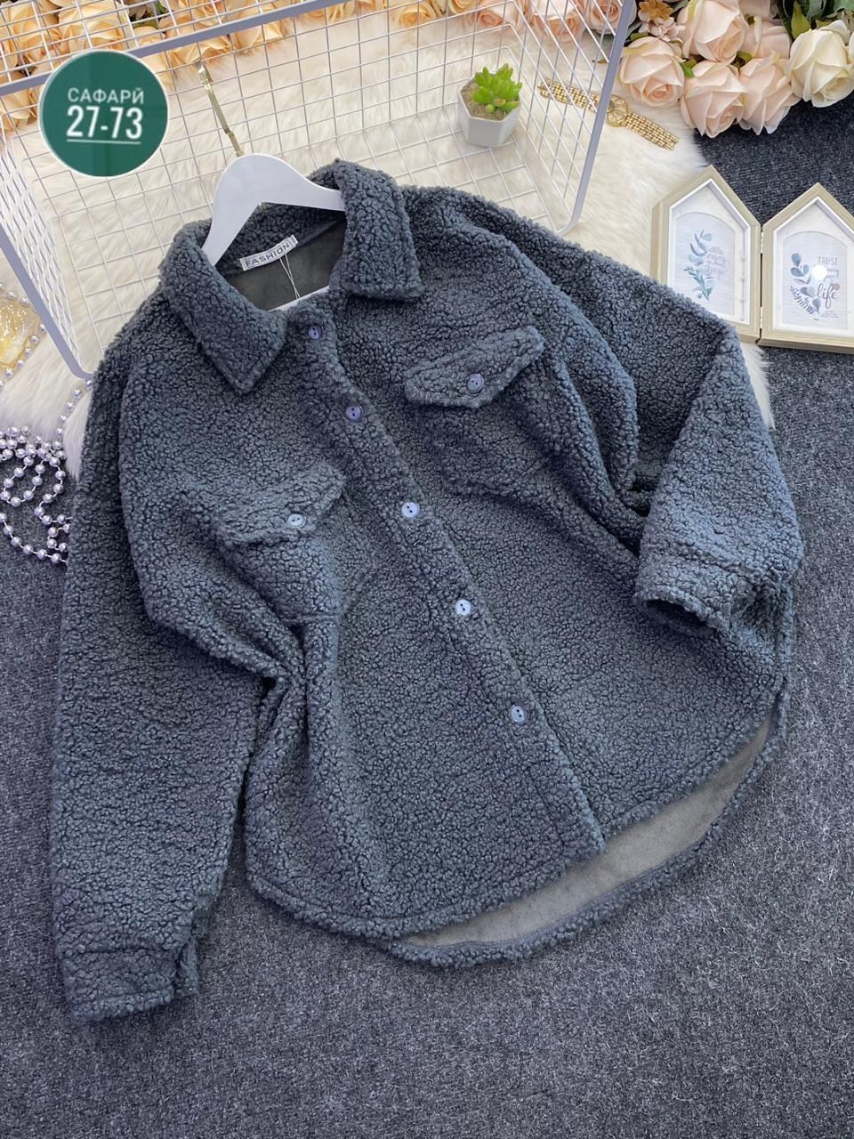 куртка женская,пальто барашек,теплая куртка,куртка барашек,куртка