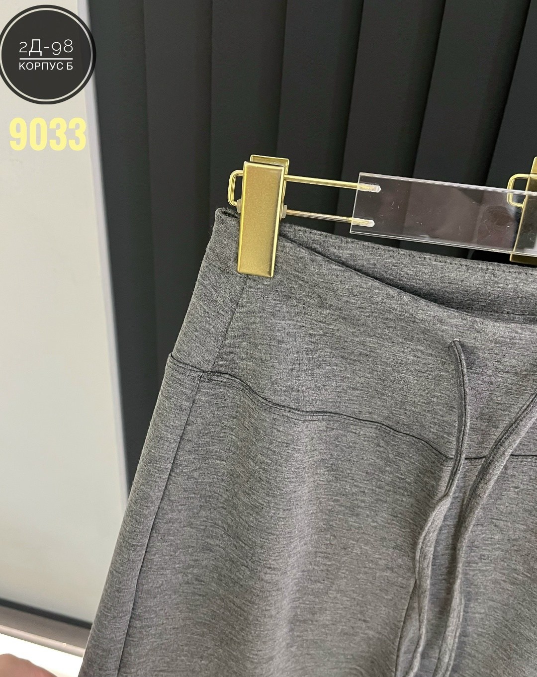 лосины клеш,черные штаны клеш,штаны клеш,стиль одежды,кожаные брюки клеш