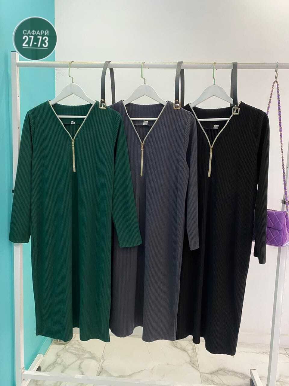 трикотажное платье,трикотажное платье миди,платье трикотажное женское,платье женская,теплое платье