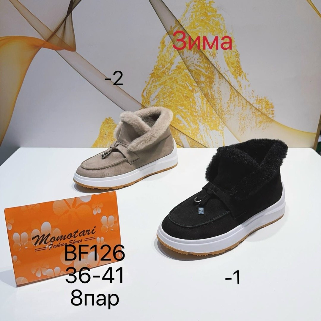 , женская,лоферы женские зимние,лоферы замш,лоферы женские