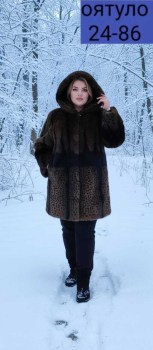 Верхняя одежда