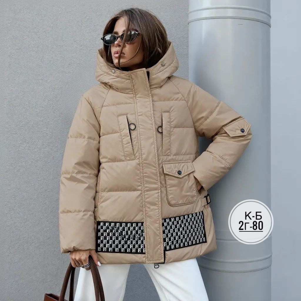 куртка женская,куртка женская бежевая,куртка зимняя женская,куртка женская демисезон,куртка женская демисезонная