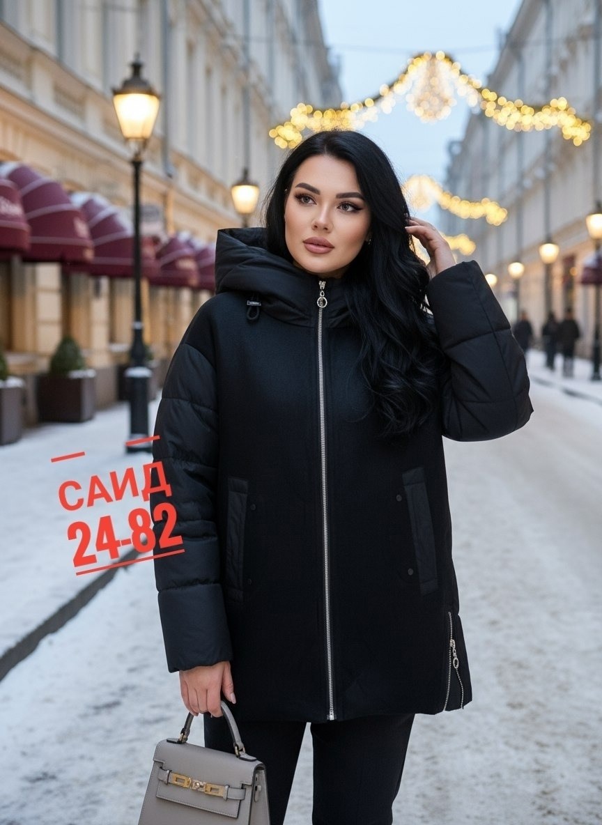 куртка женская демисезонная,куртка женская,демисезонная куртка,куртка женская бежевая,куртки осенние женские 2025