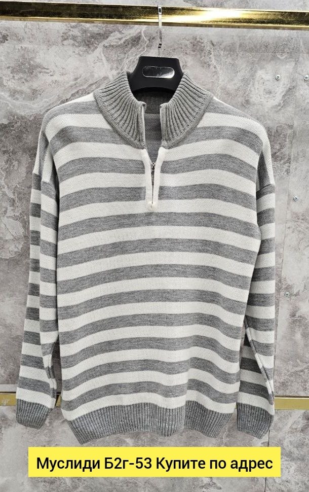 трикотажный свитер,свитер,свитер в полоску,свитера мужская,кофта женская