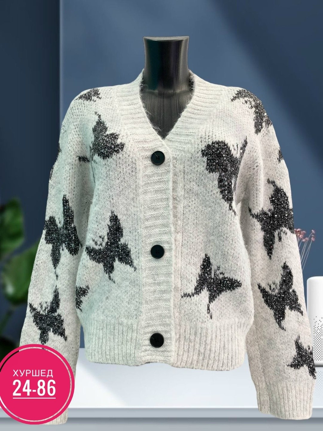 вязаные кардиганы,кофта кардиган,женские кардиганы,кофта женская,кардиган