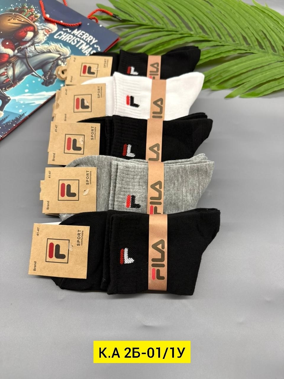 мужские носки,носки мужские средние,носки мужские 10 пар,мужские носки набор,носки мужские спортивные