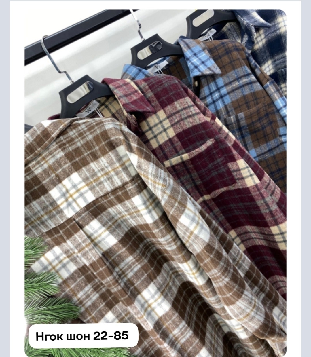 рубашка в клетку,женская рубашка в клетку,рубашка в клетку большие размеры mara_pluse,рубашка женская,рубашка в клетку женская оверсайз